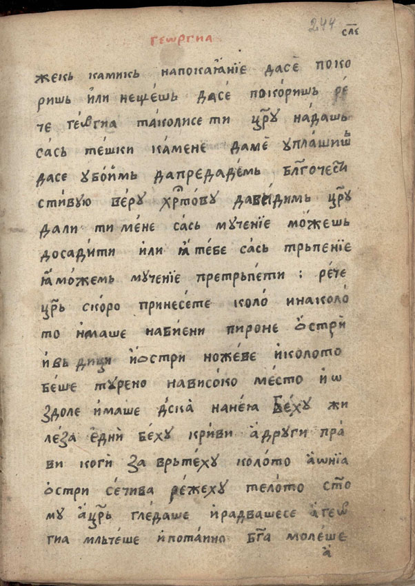 facsimile
