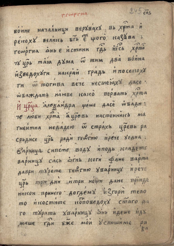 facsimile