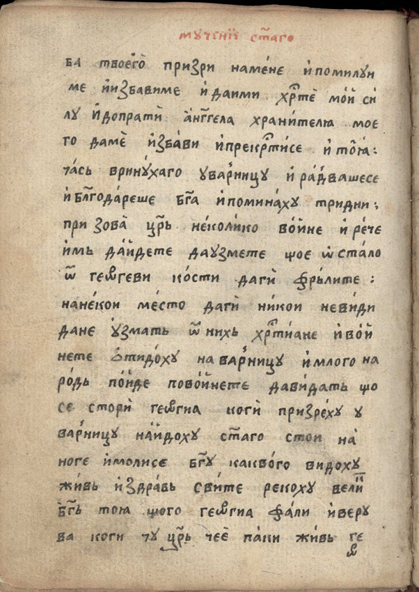 facsimile