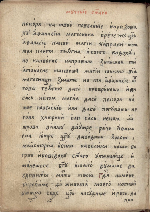 facsimile