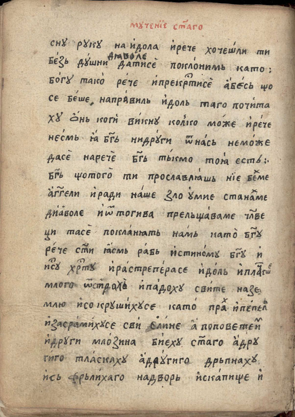 facsimile
