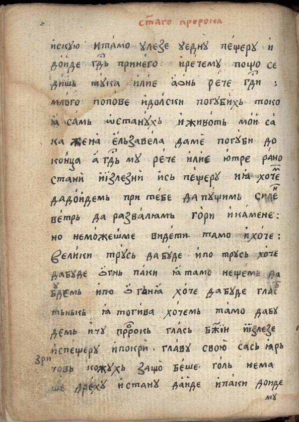 facsimile