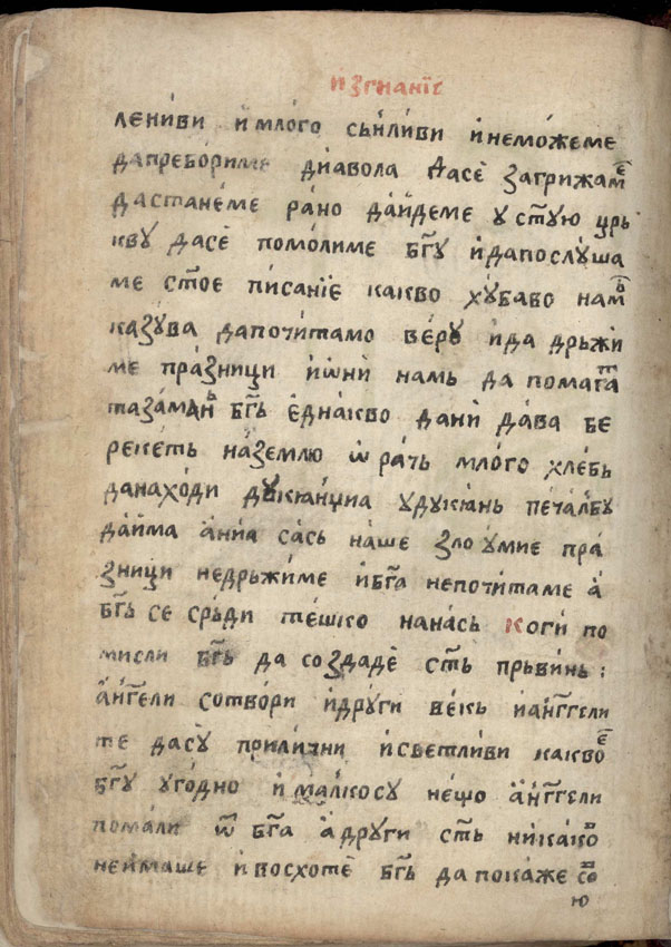 facsimile