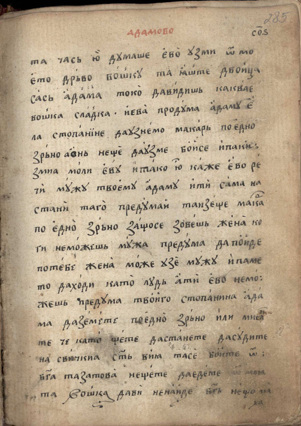 facsimile
