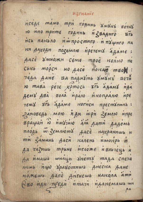facsimile