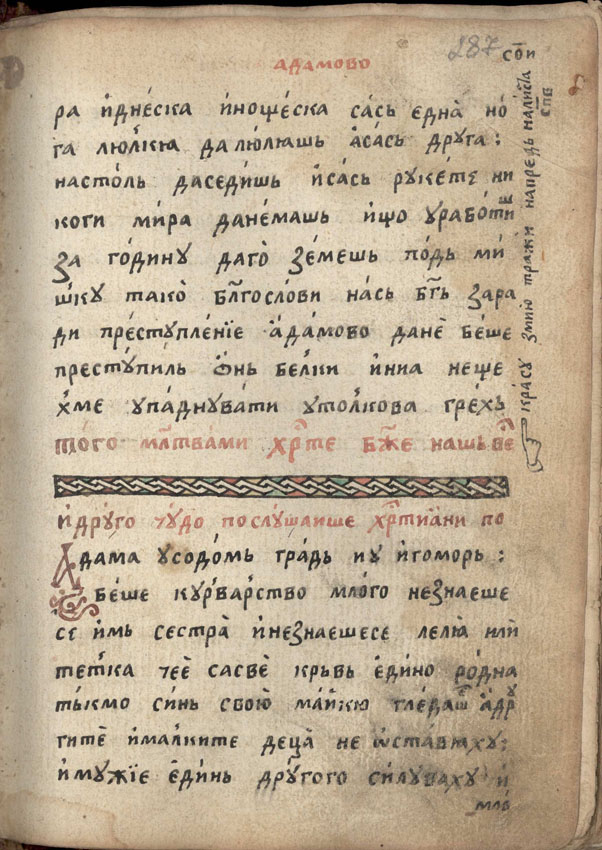 facsimile