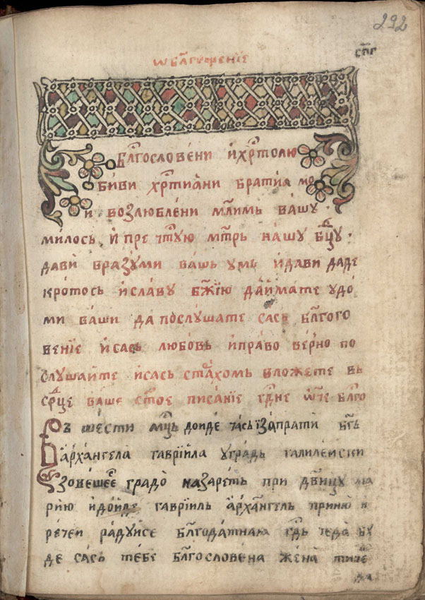 facsimile