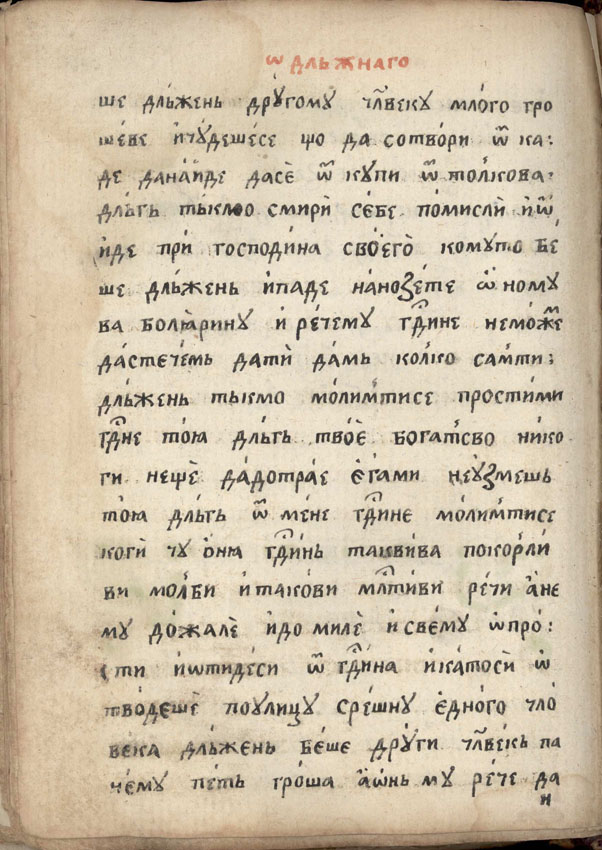 facsimile