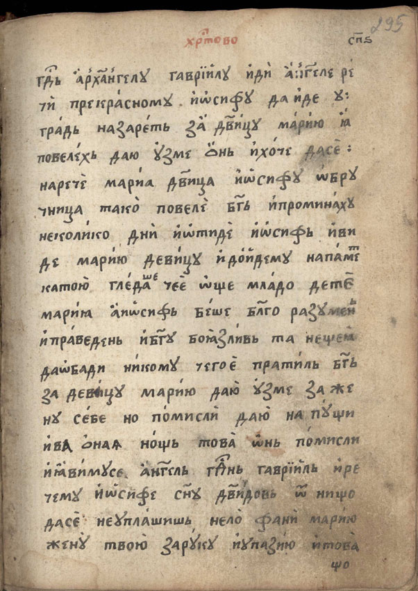 facsimile