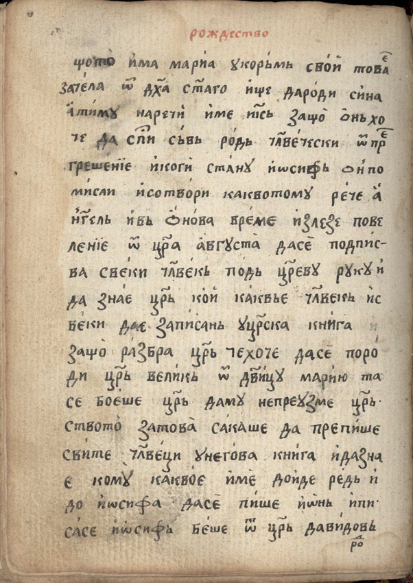 facsimile