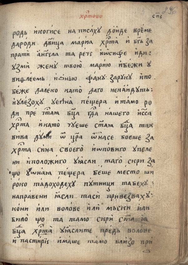 facsimile