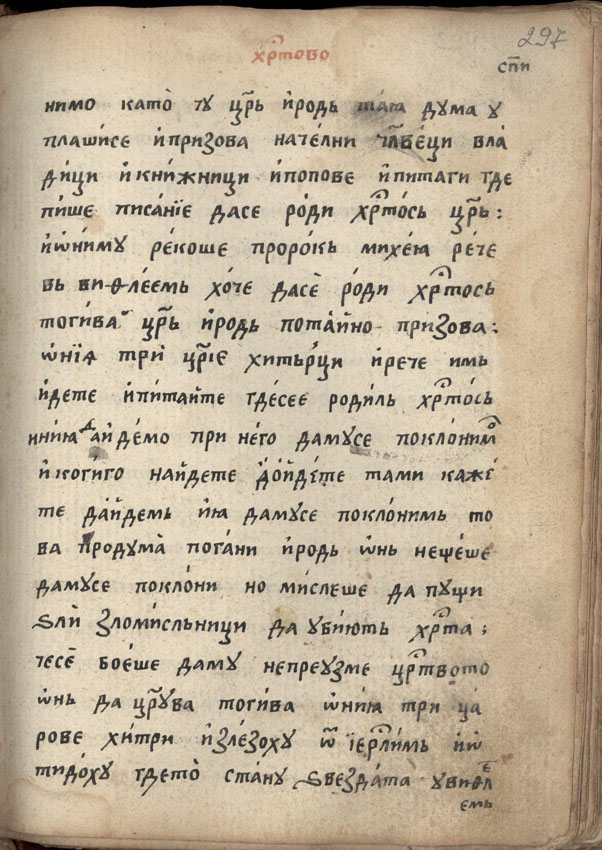 facsimile