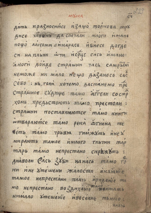 facsimile