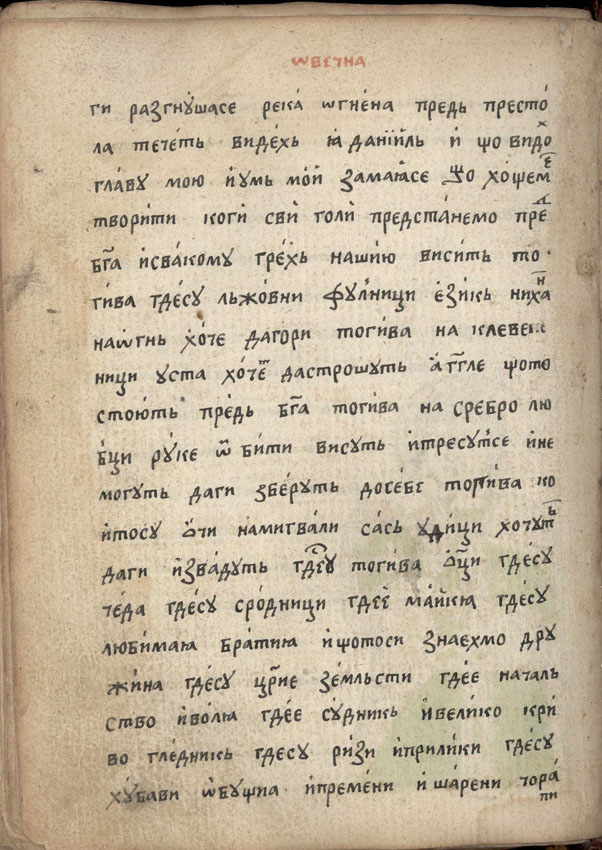 facsimile