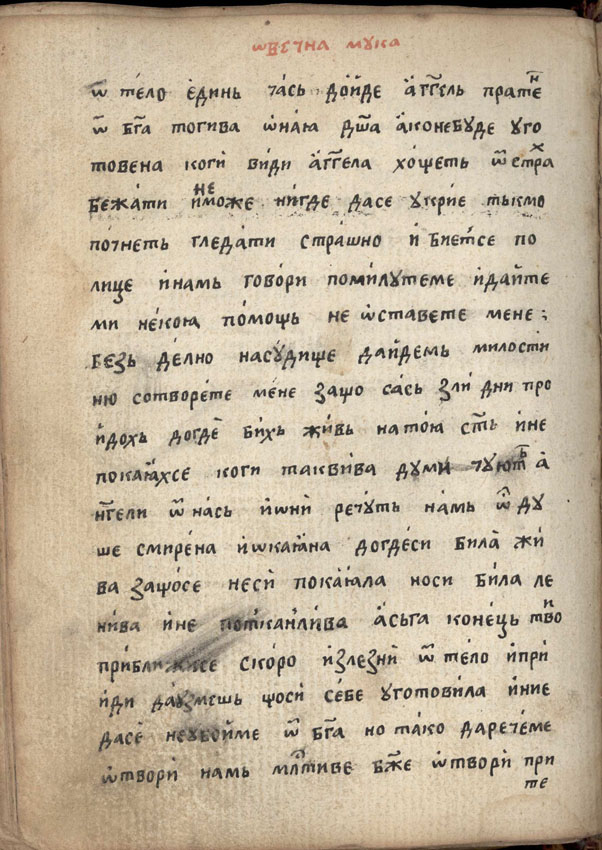 facsimile