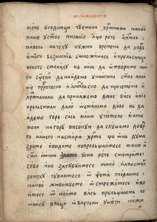 facsimile