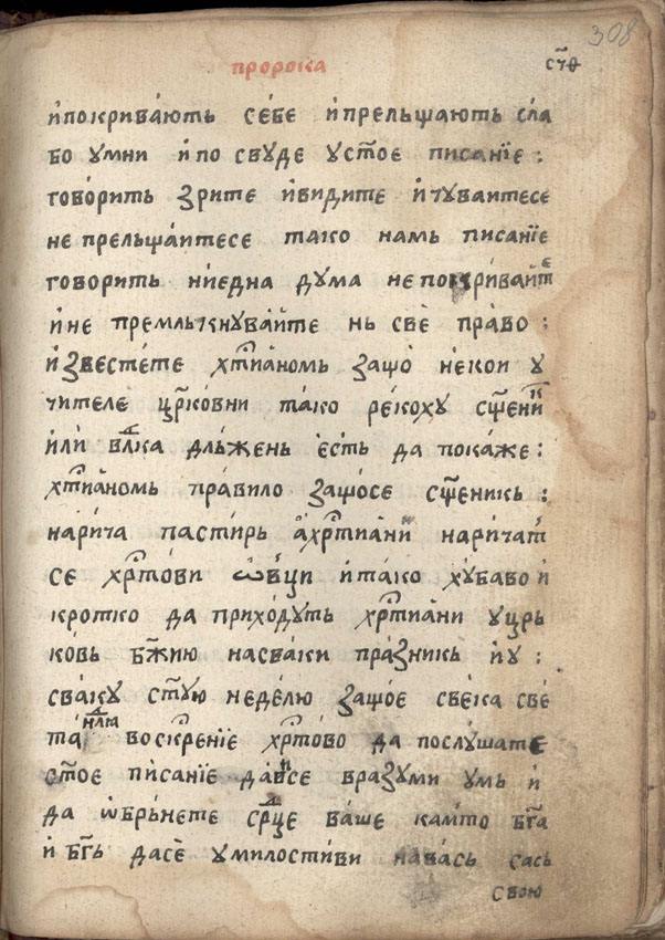 facsimile