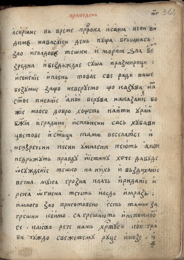 facsimile