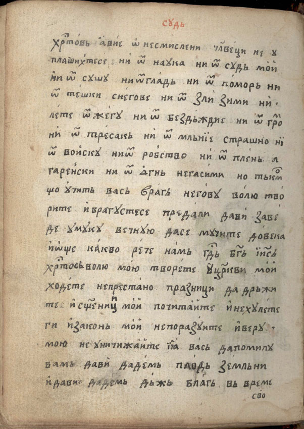 facsimile