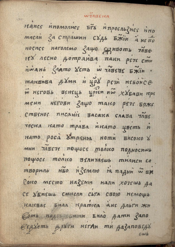facsimile