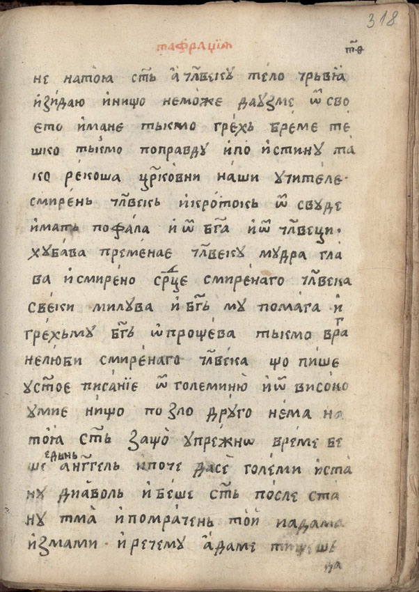 facsimile