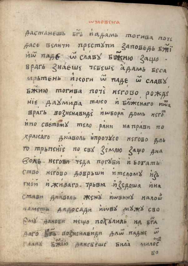 facsimile