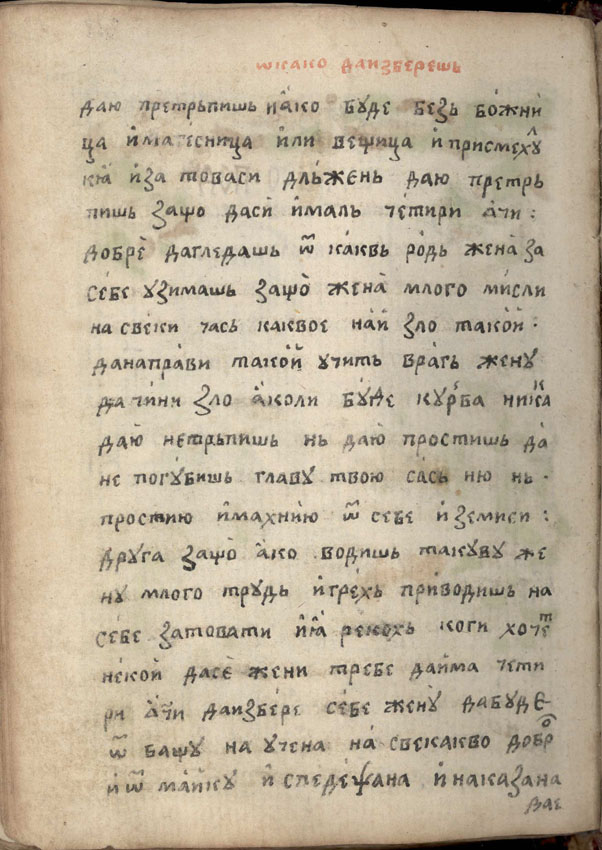 facsimile