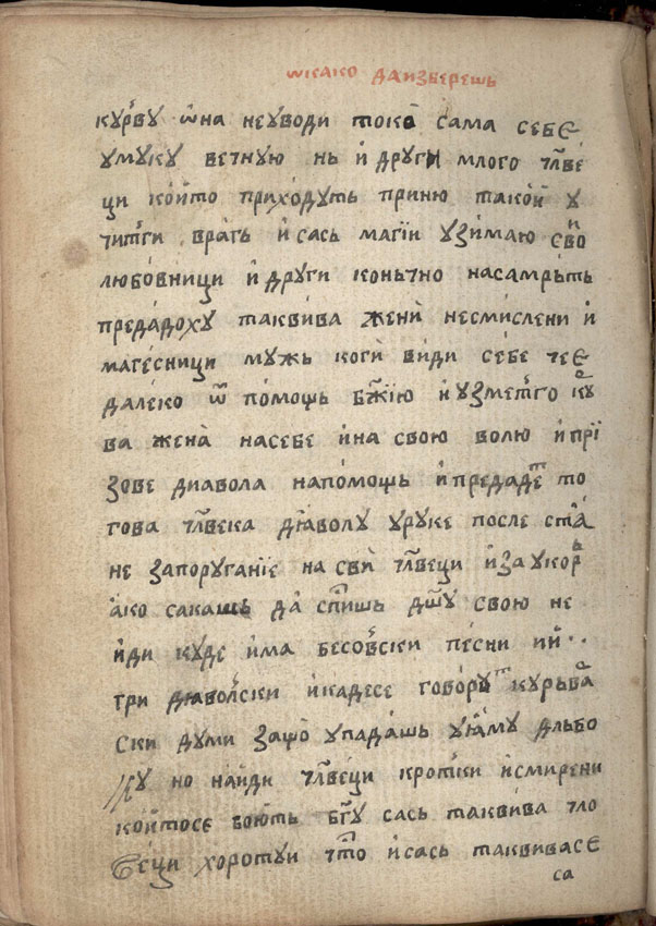 facsimile