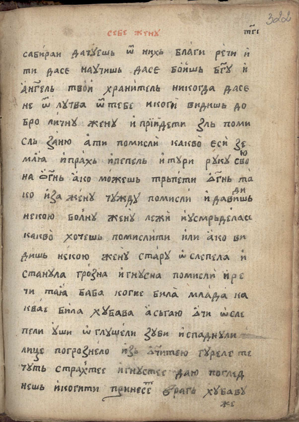 facsimile