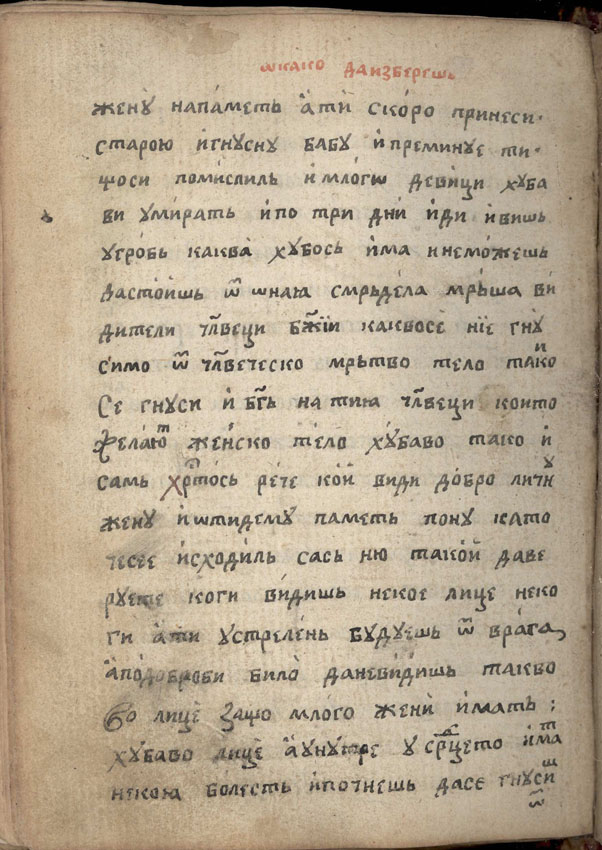 facsimile