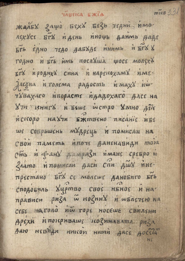 facsimile