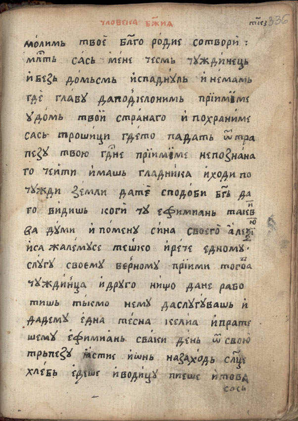 facsimile