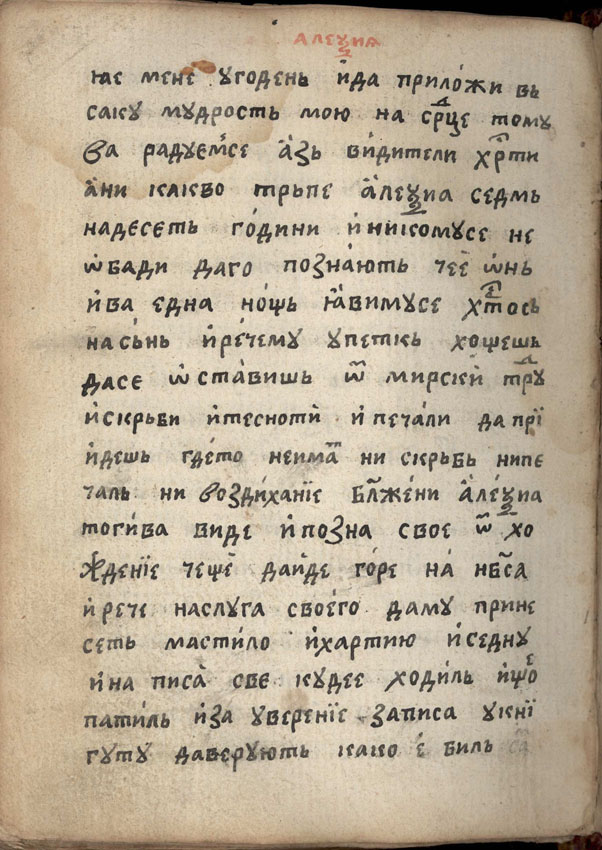 facsimile