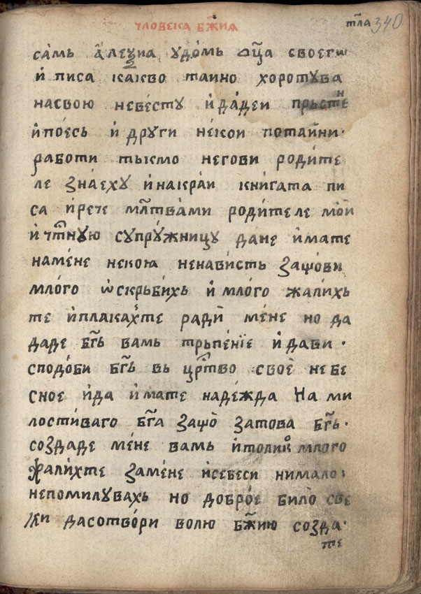 facsimile