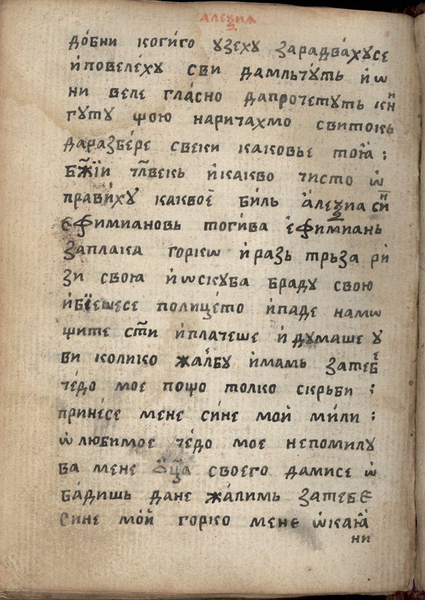 facsimile