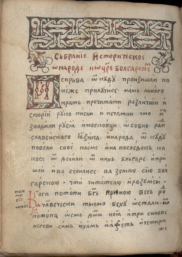 facsimile
