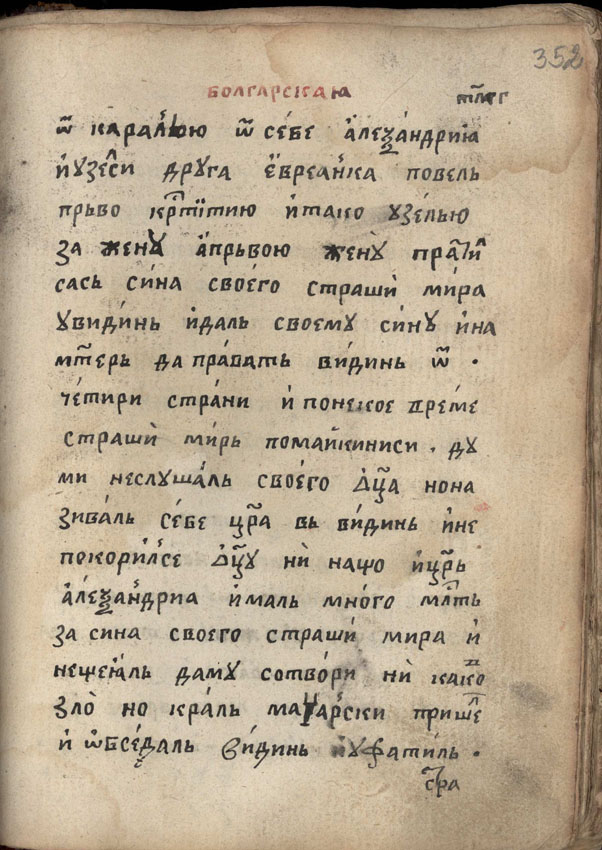 facsimile