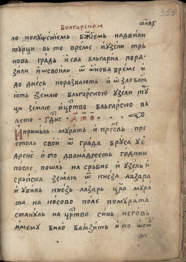 facsimile
