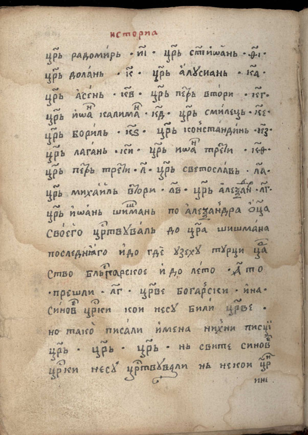 facsimile