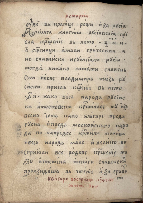 facsimile