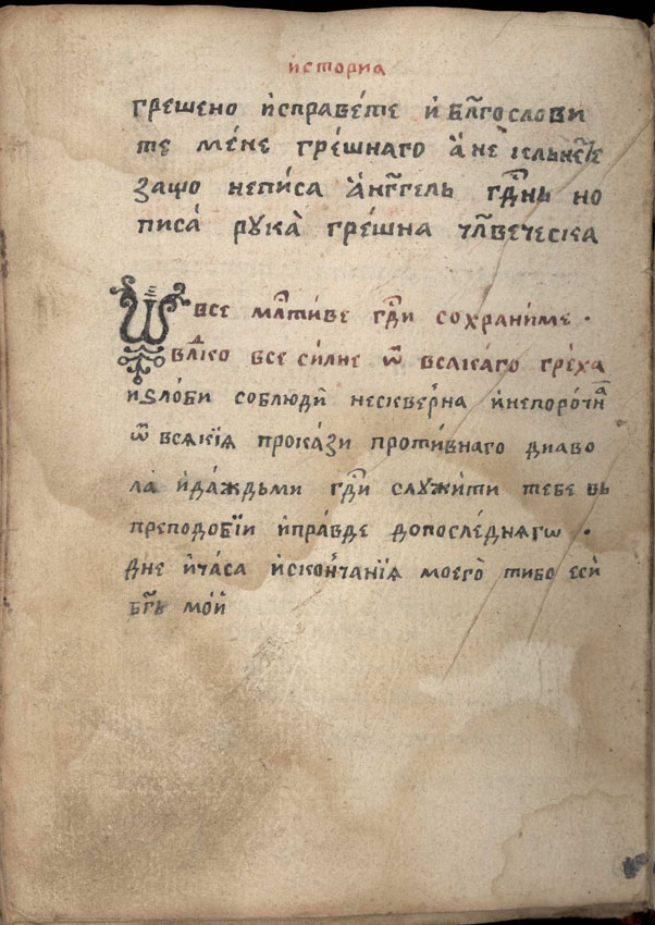 facsimile
