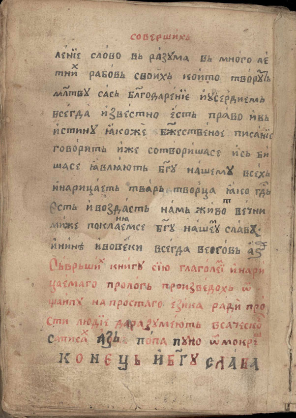 facsimile